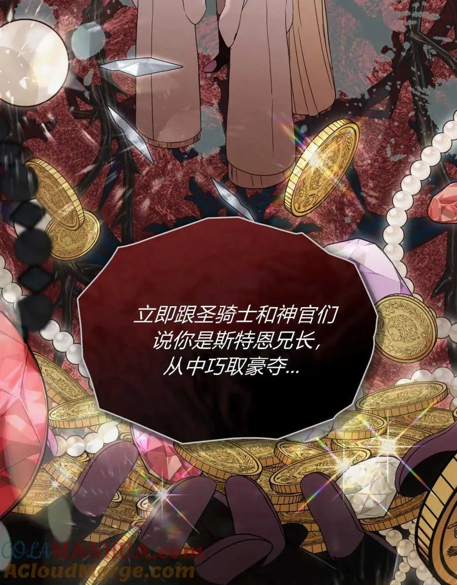 第46话67