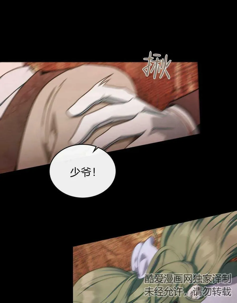 第40话7