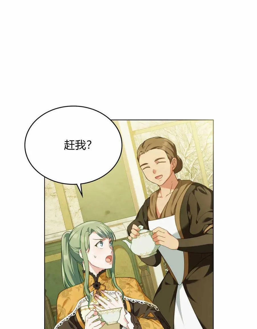 第35话31