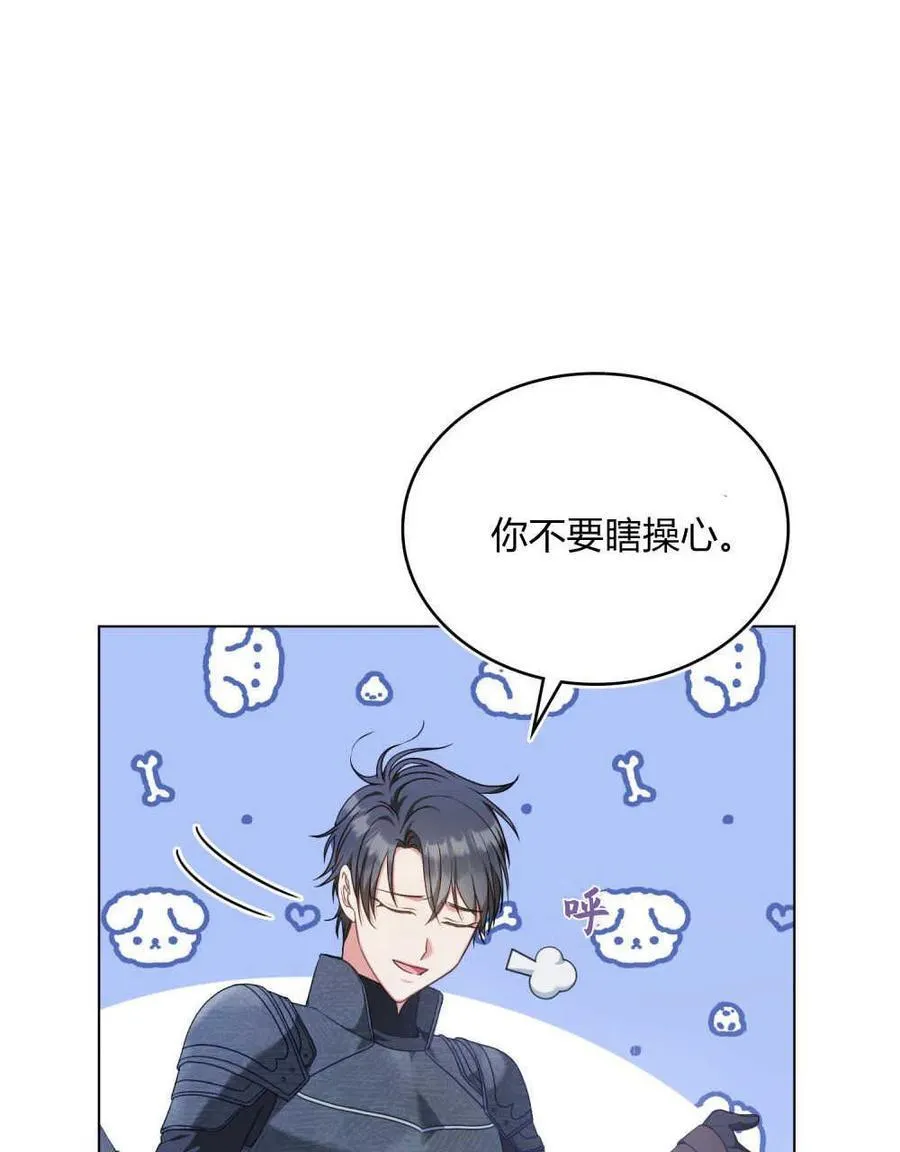 第47话13