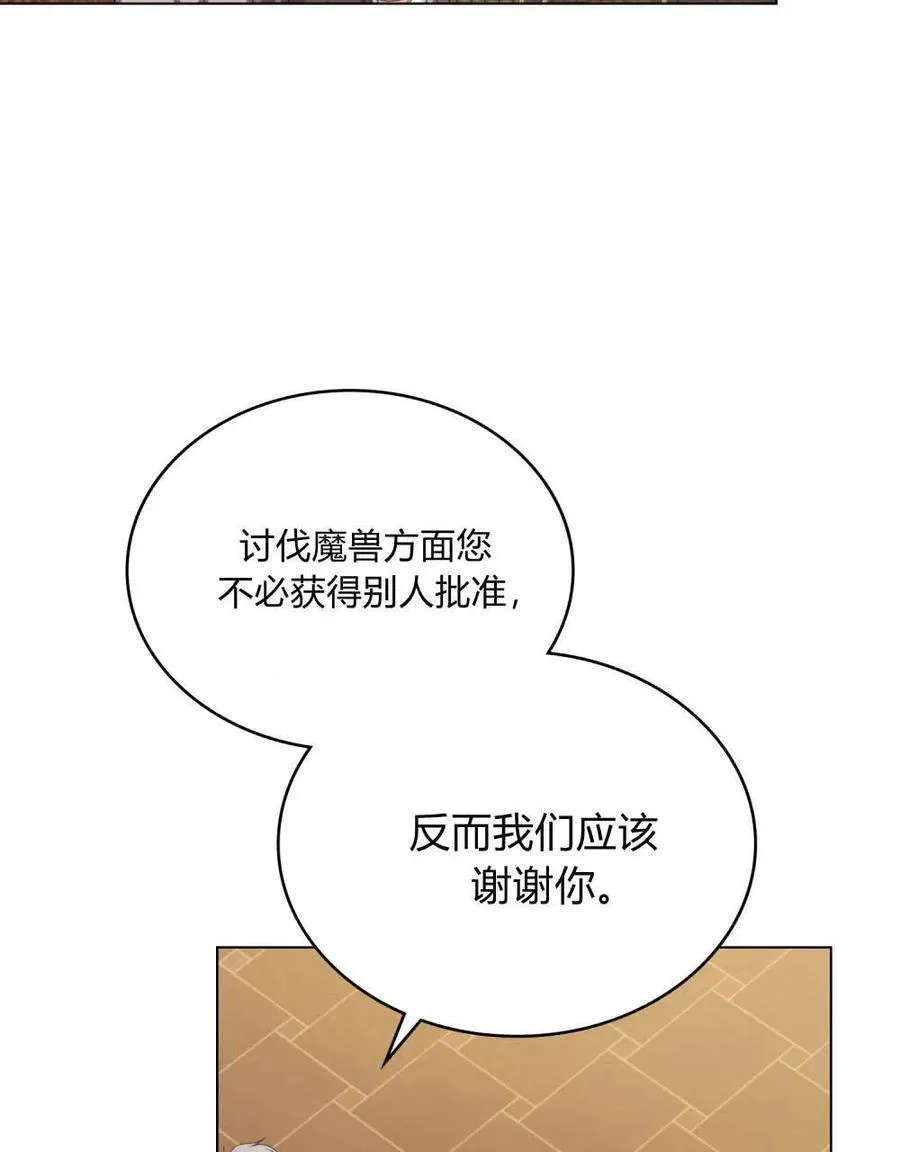第48话32