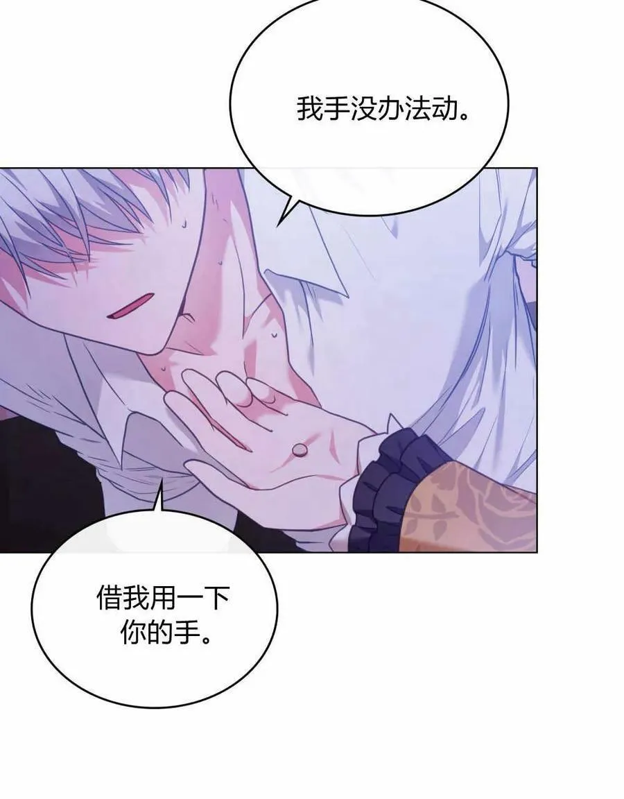 第36话14