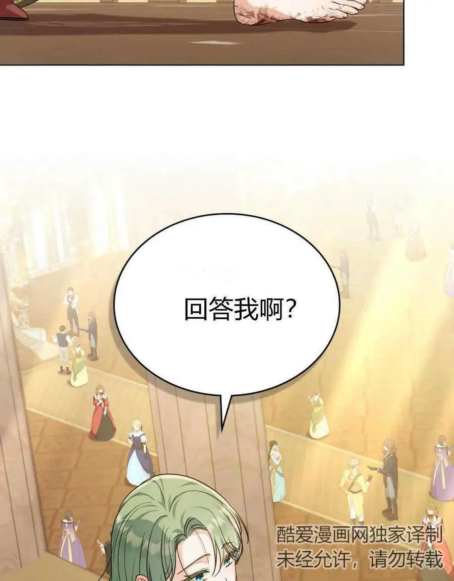 第43话71