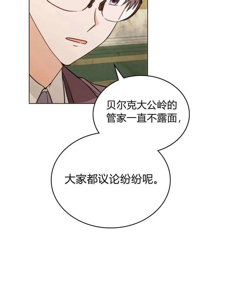 第18话70
