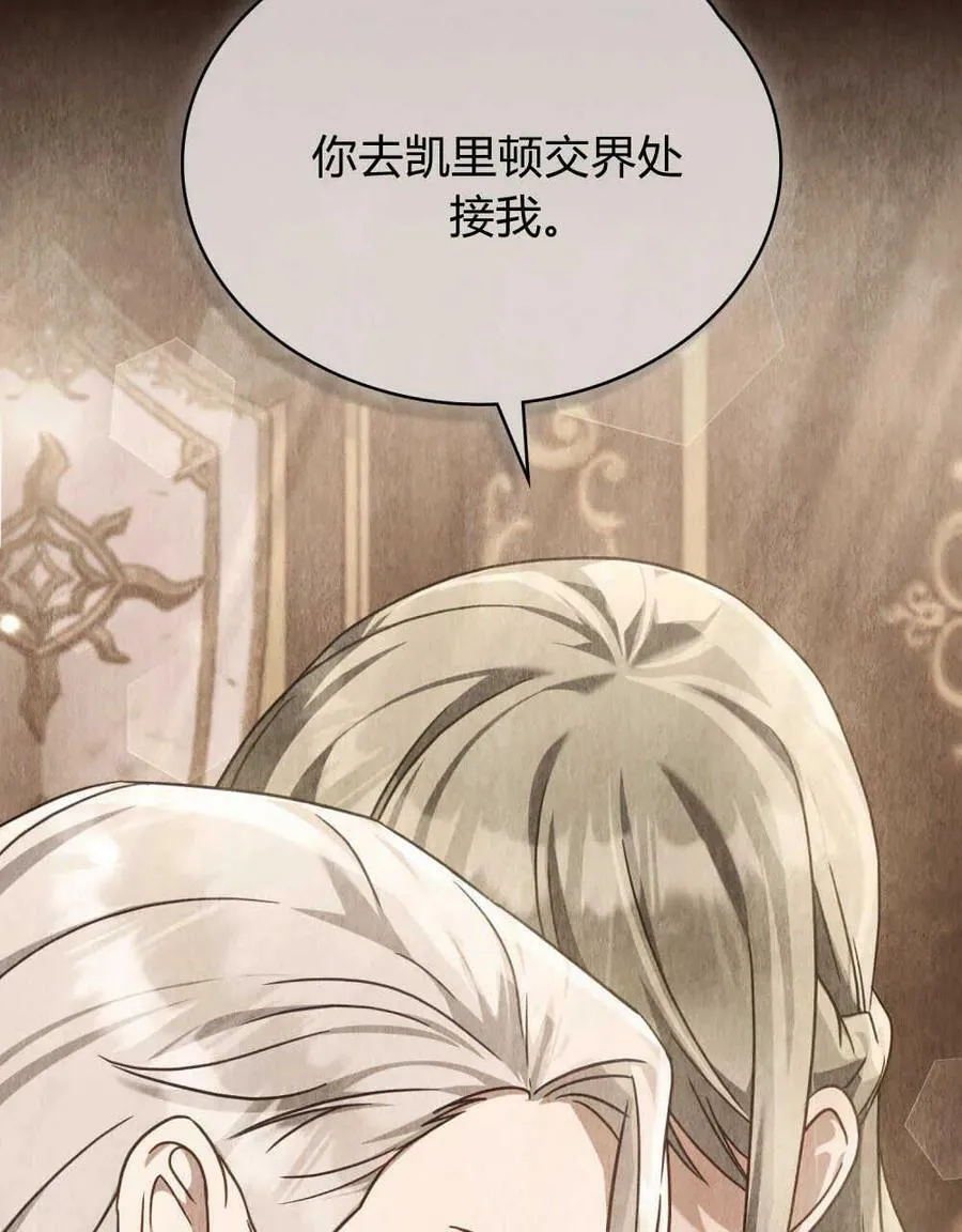 第44话9
