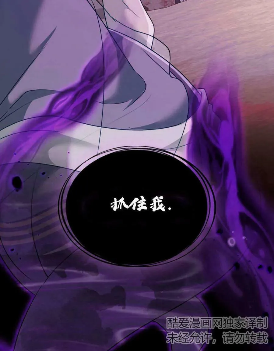 第31话45