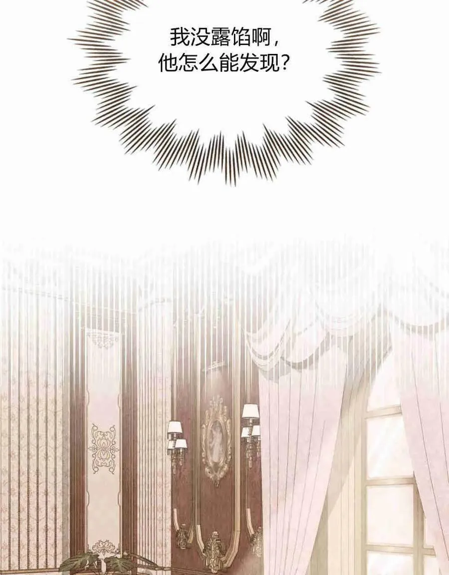 第27话73