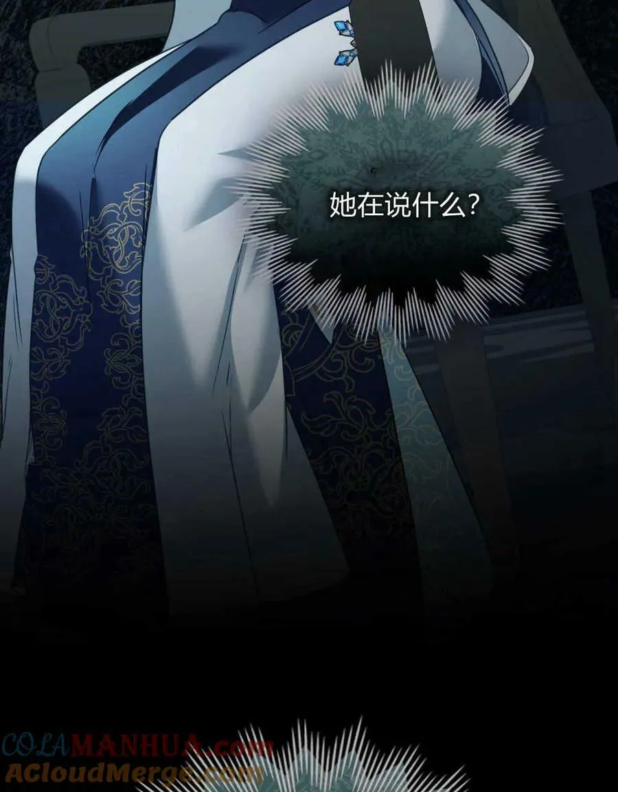 第31话12