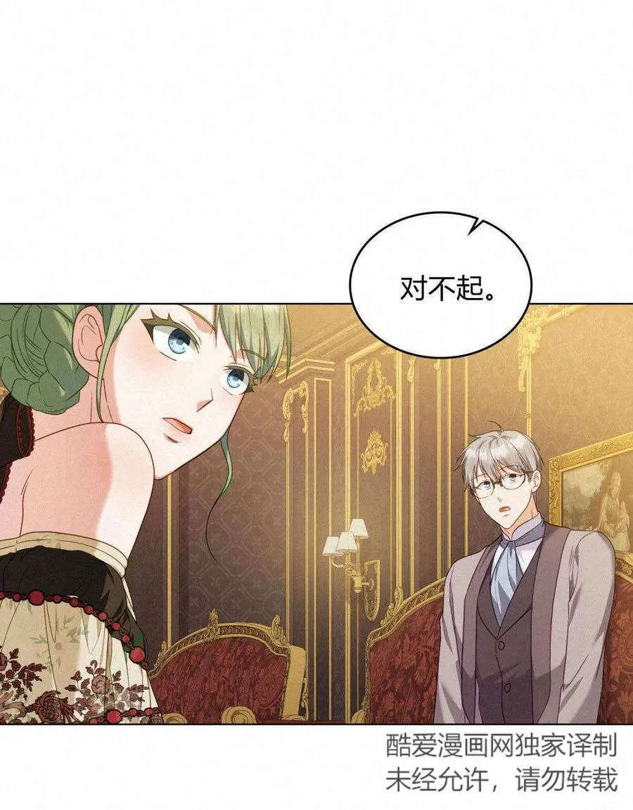 第48话50