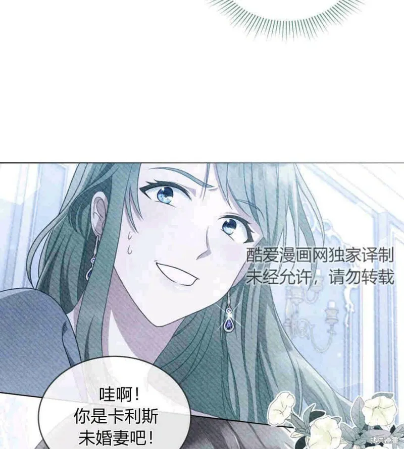 第2话6