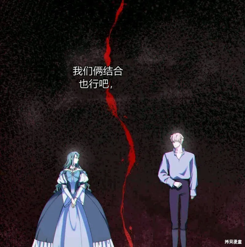 第7话19