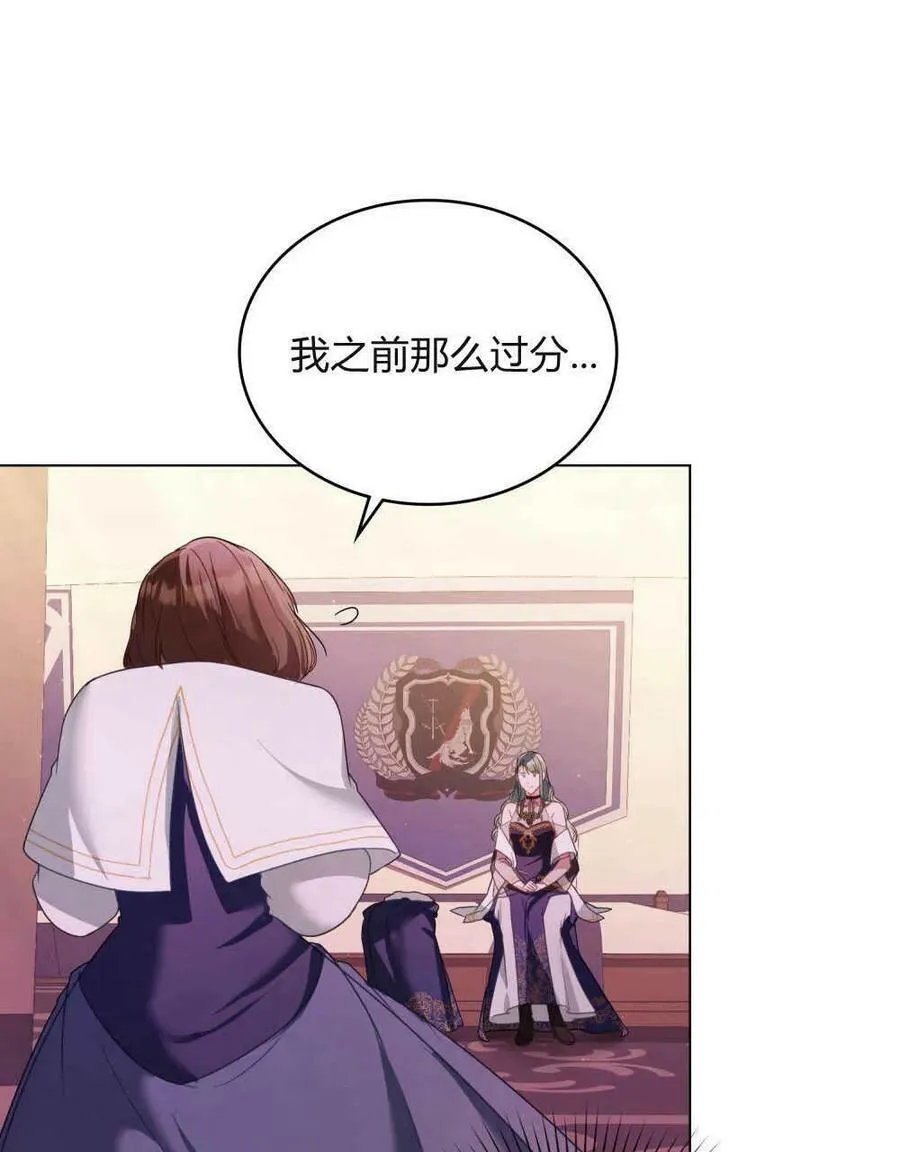 第28话73