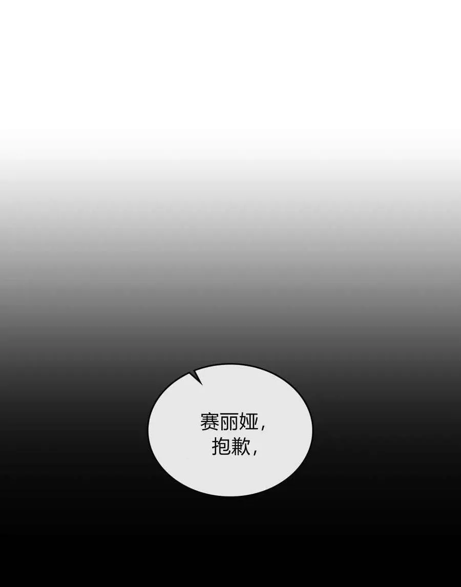 第52话20