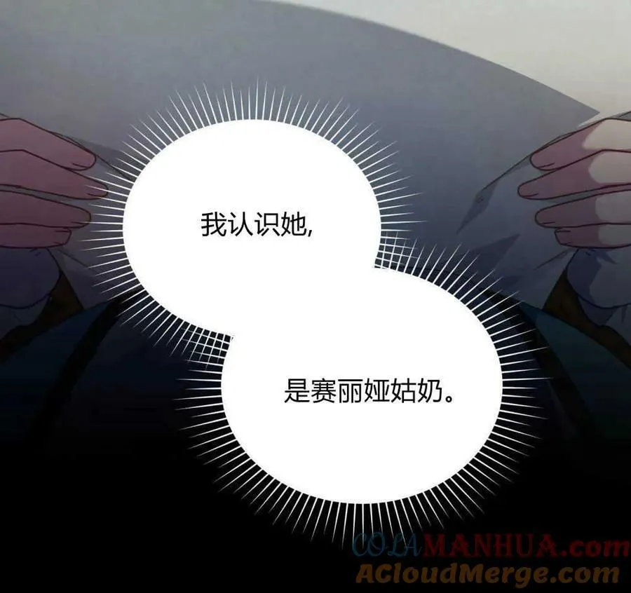 第37话68