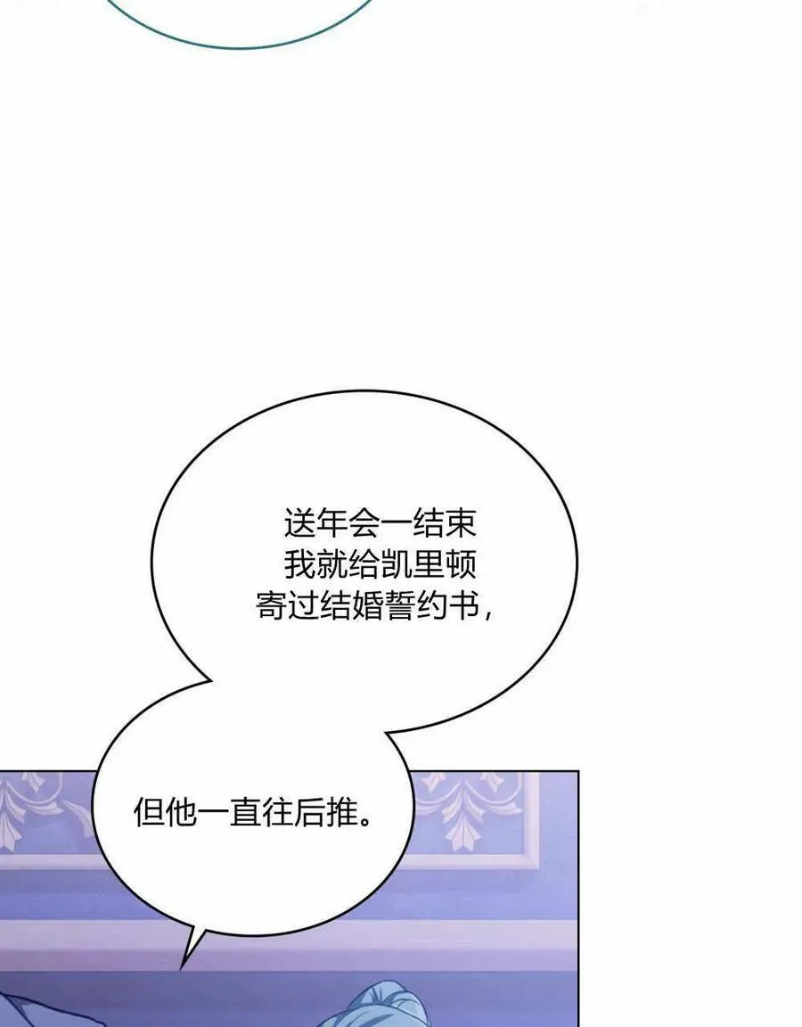 第36话39