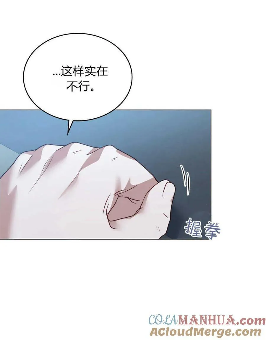 第31话16