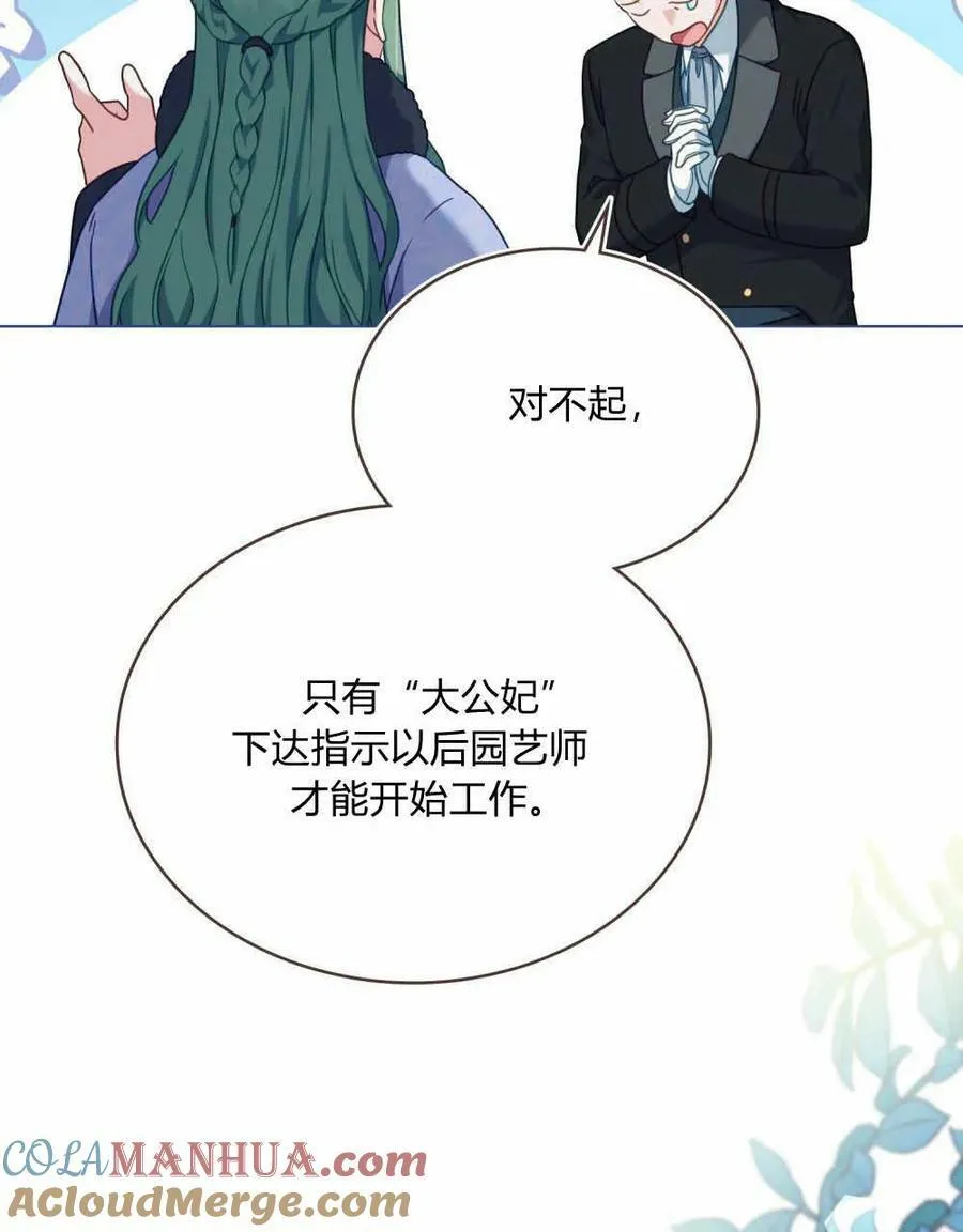 第35话16