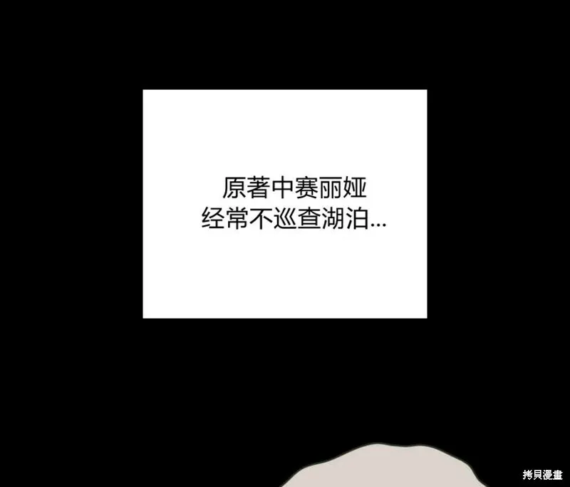 第3话5