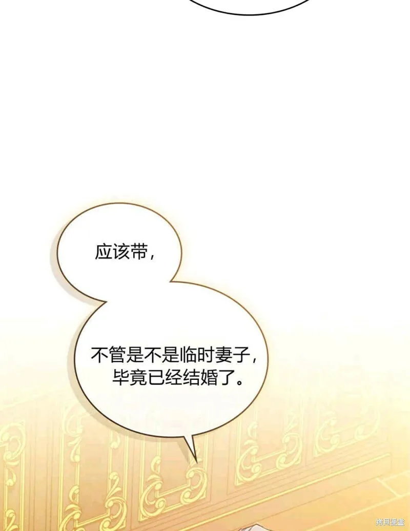 第12话15
