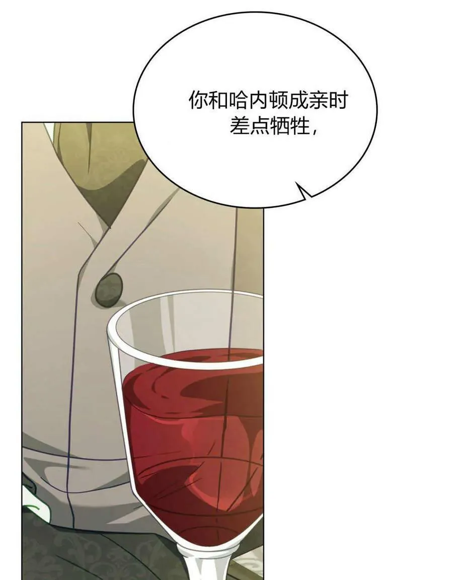 第39话58