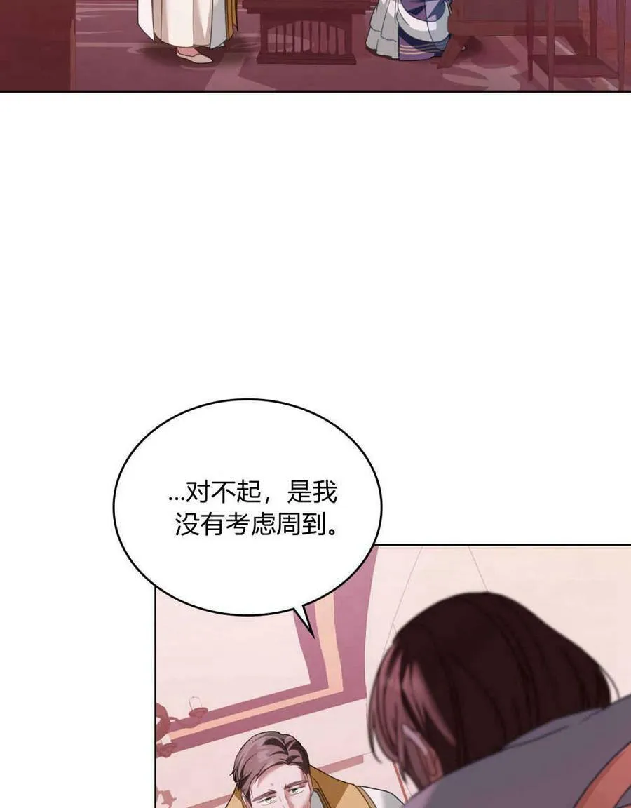 第30话31
