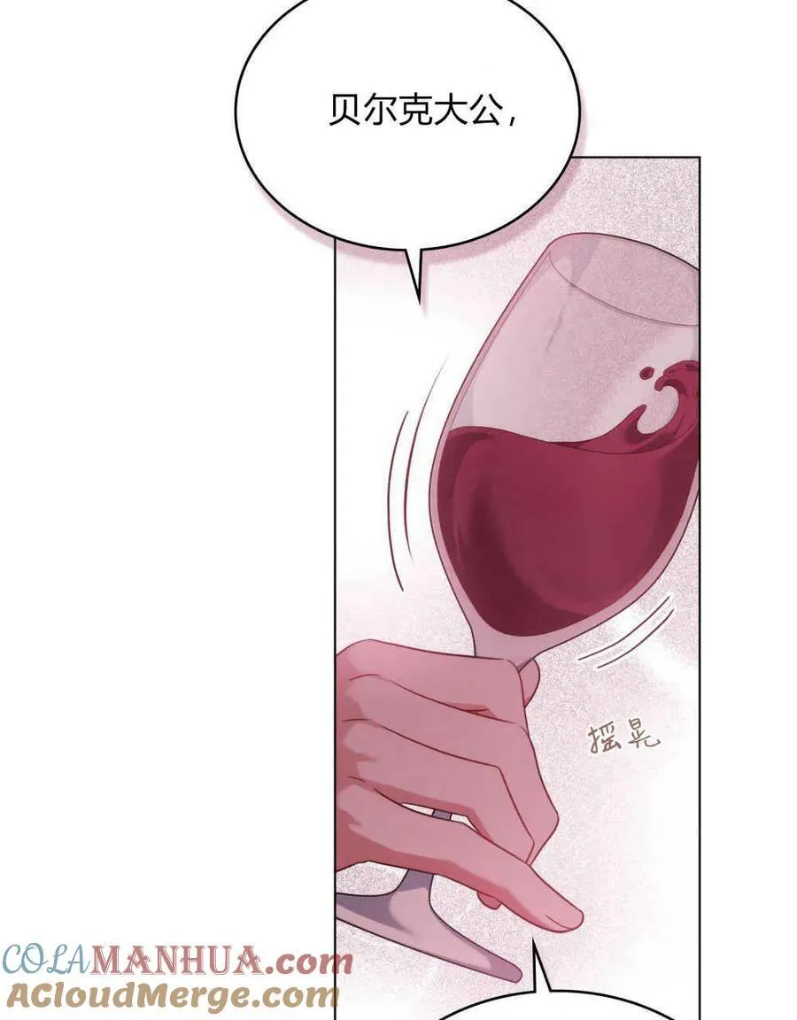 第54话84