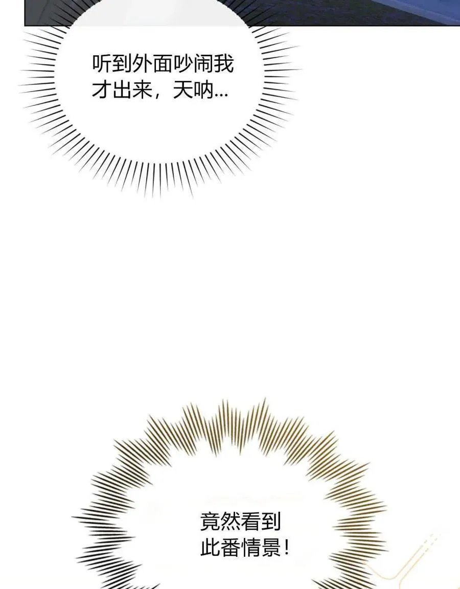 第45话26