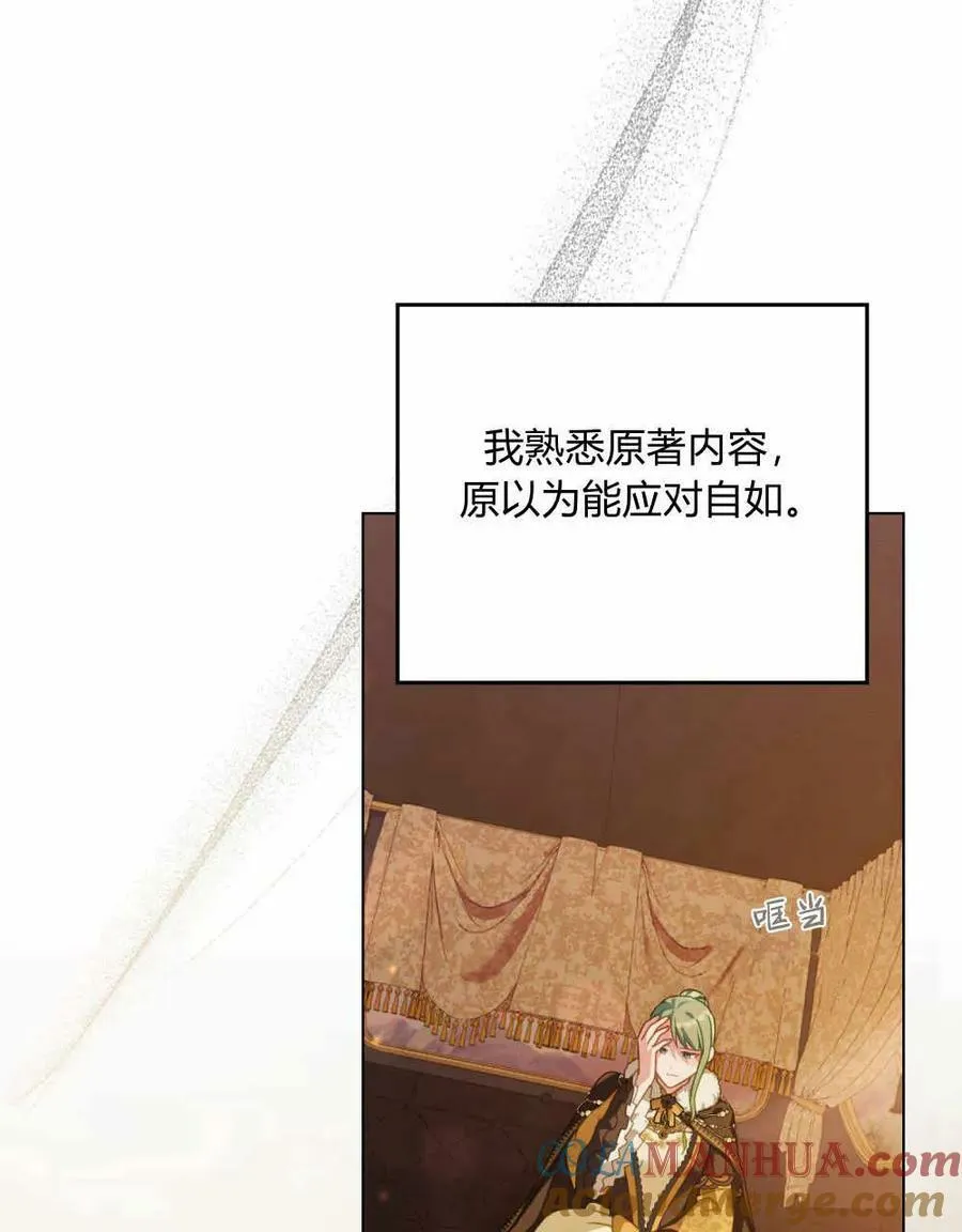 第35话60