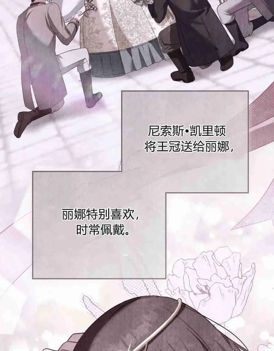 第26话47