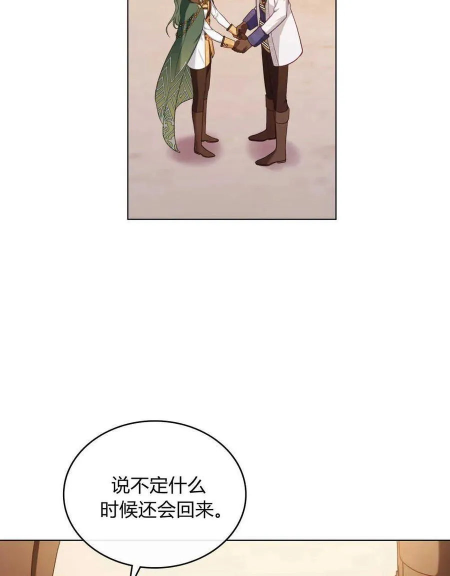 第51话41