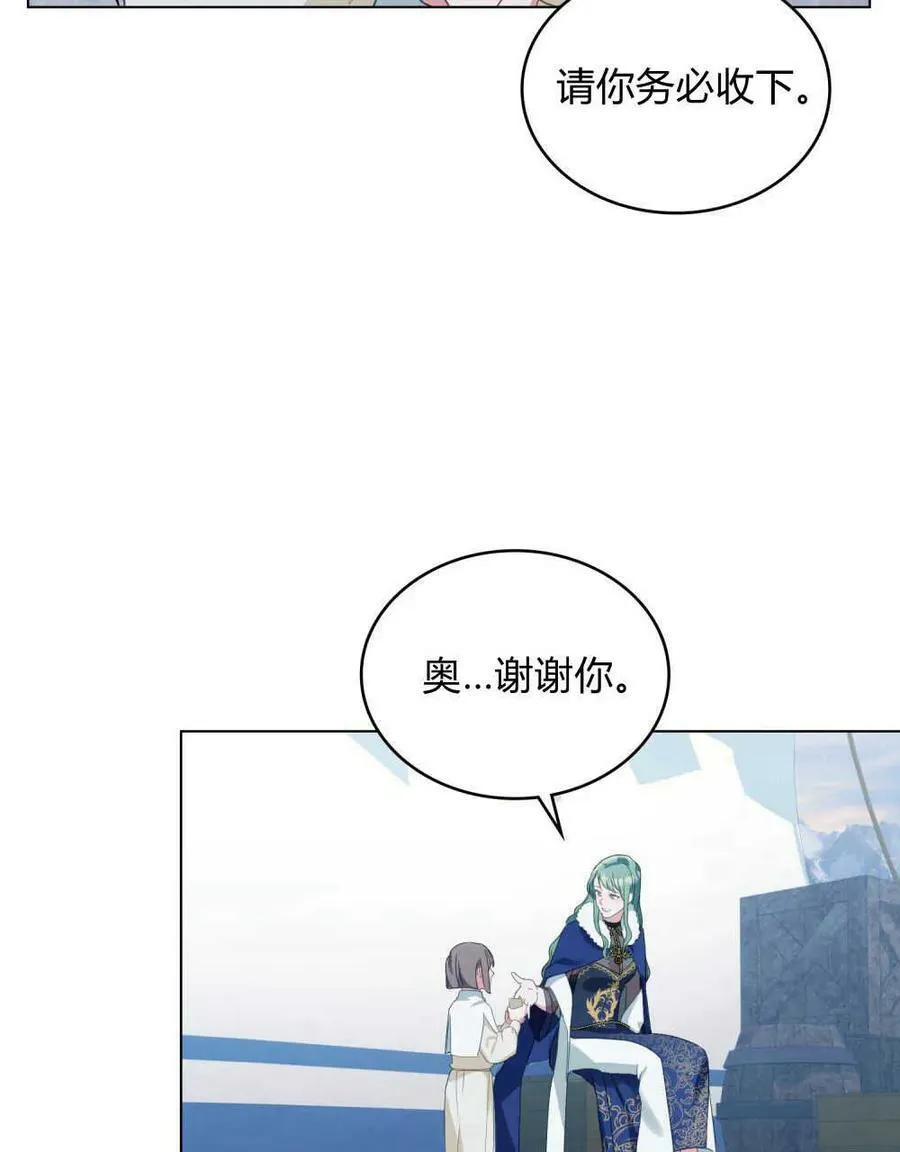 第33话69