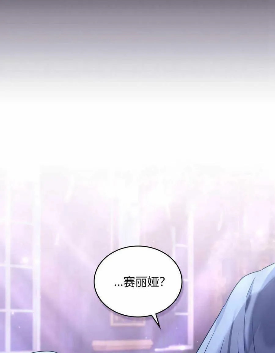 第36话3