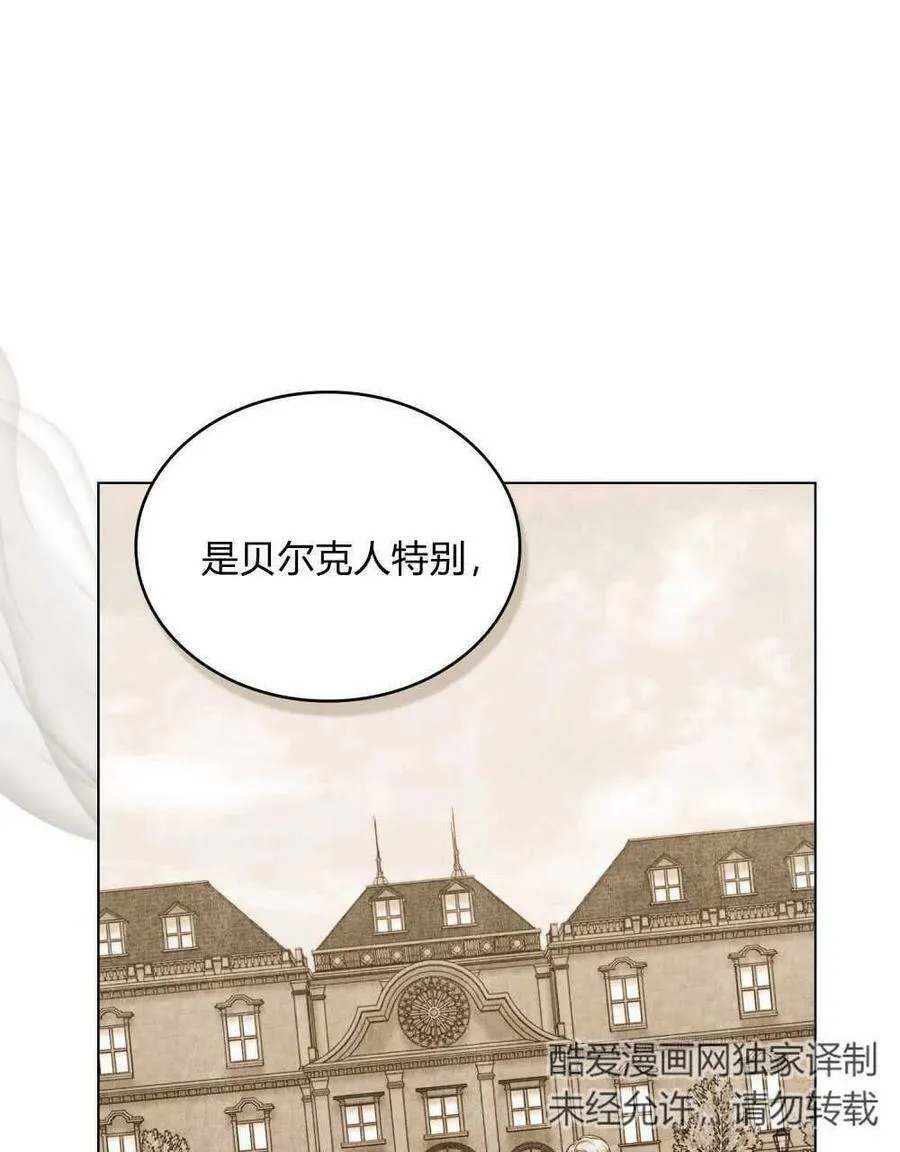 第38话94