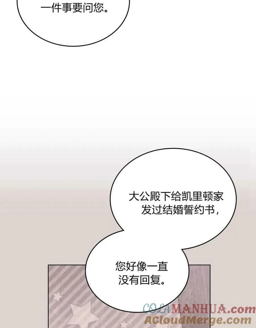 第40话33