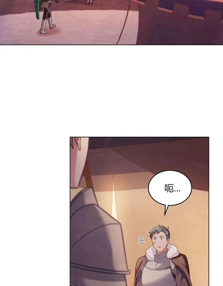 第29话1