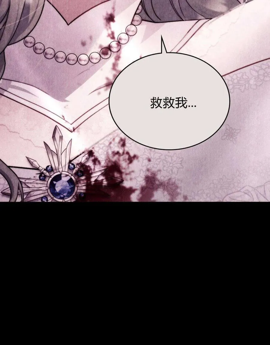 第52话76
