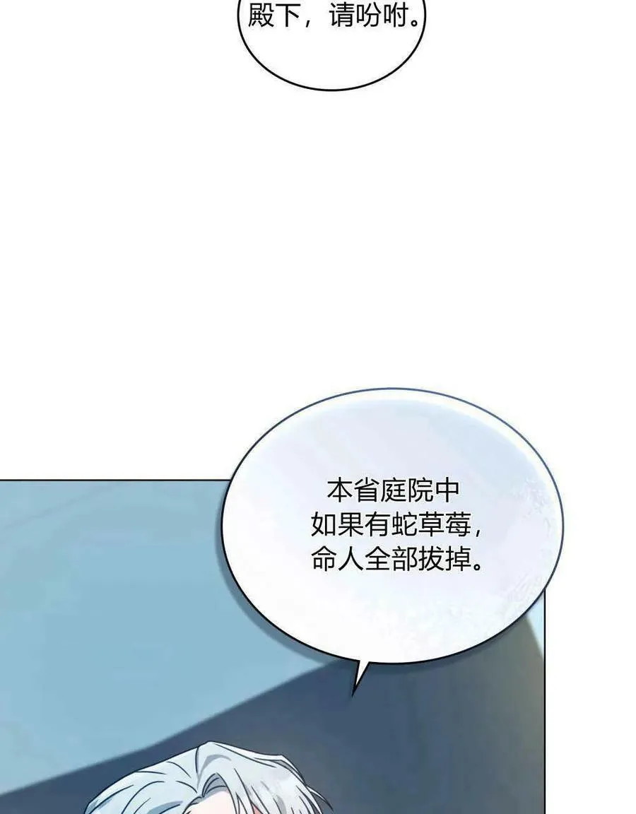 第34话91