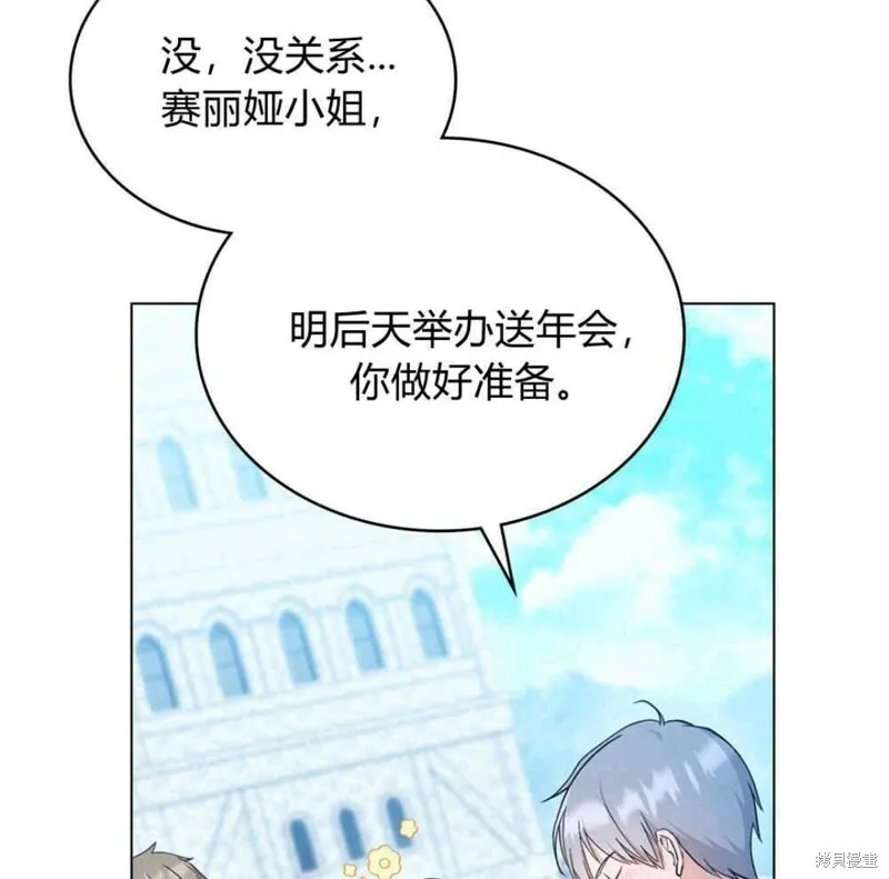 第11话54