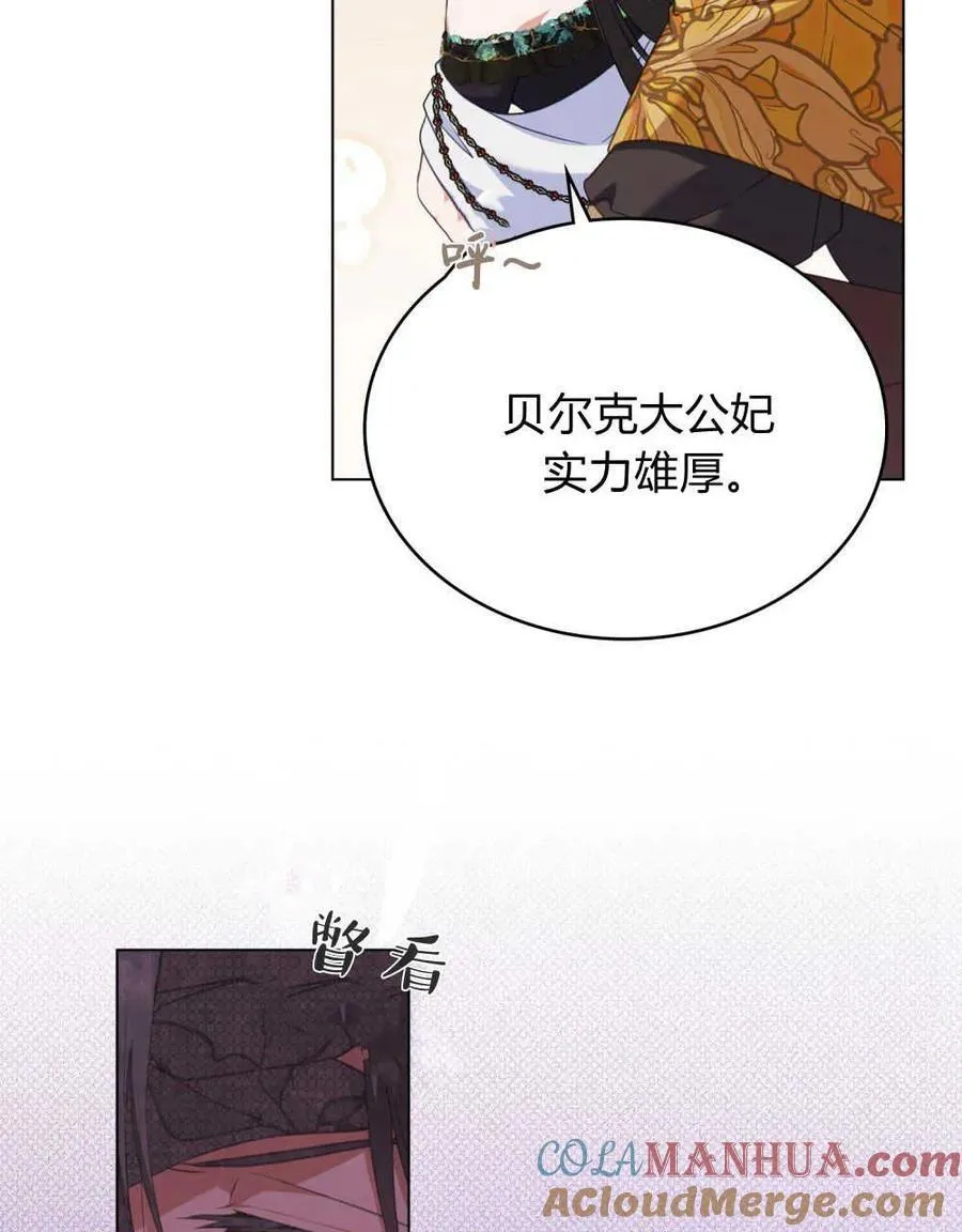 第55话28