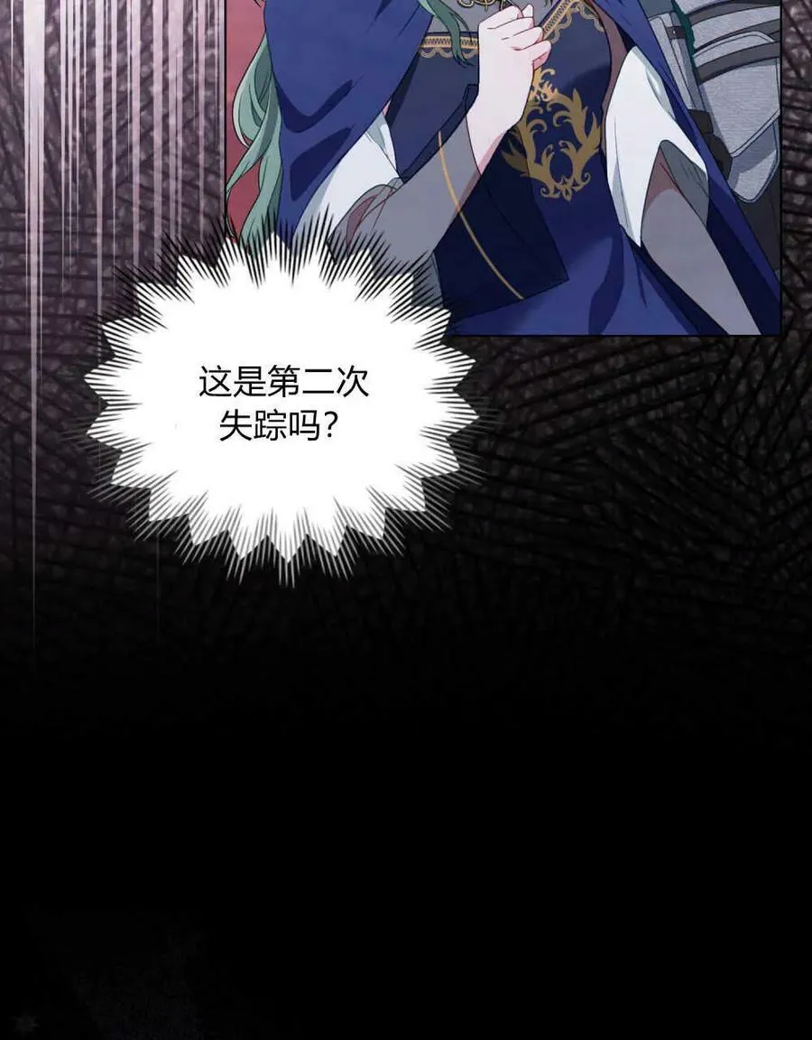第32话71