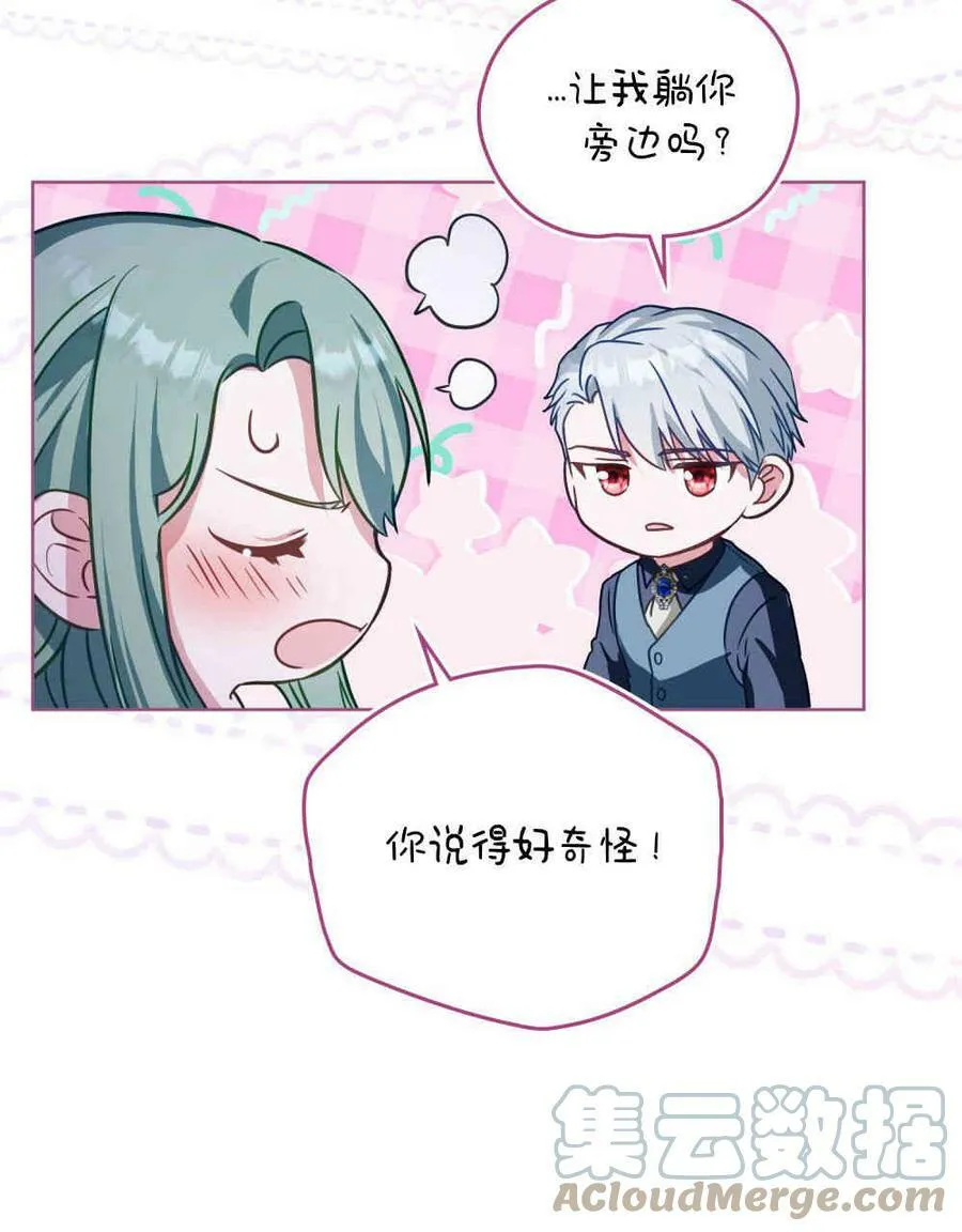 第24话88
