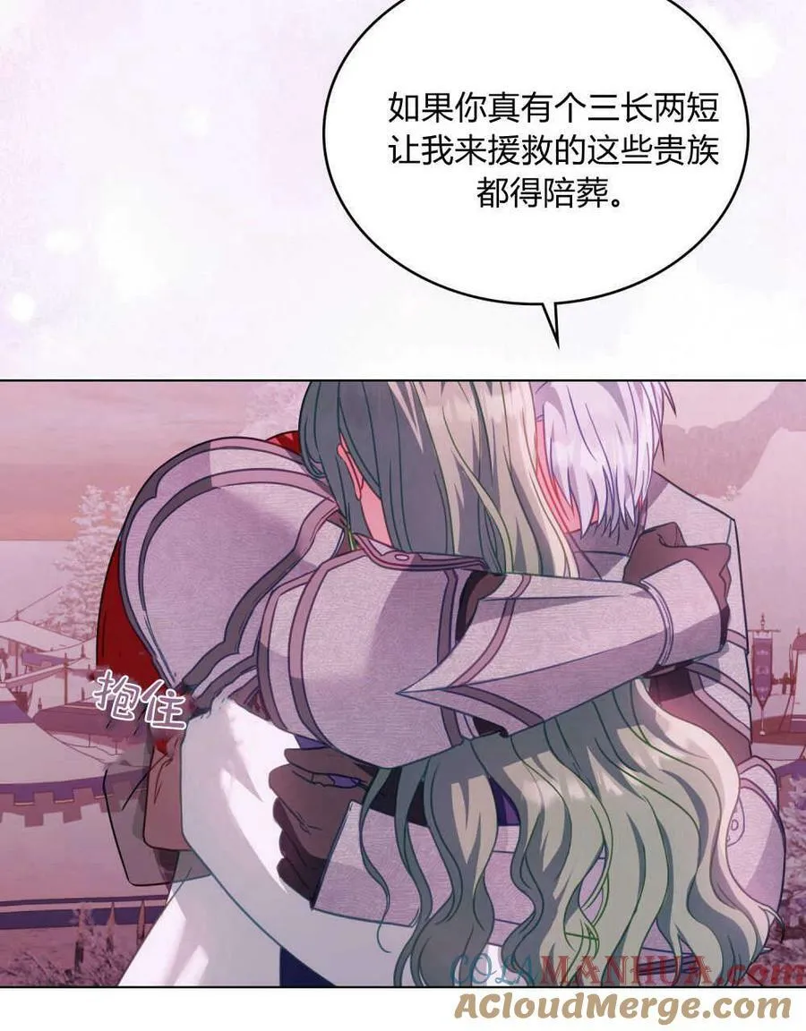 第30话4