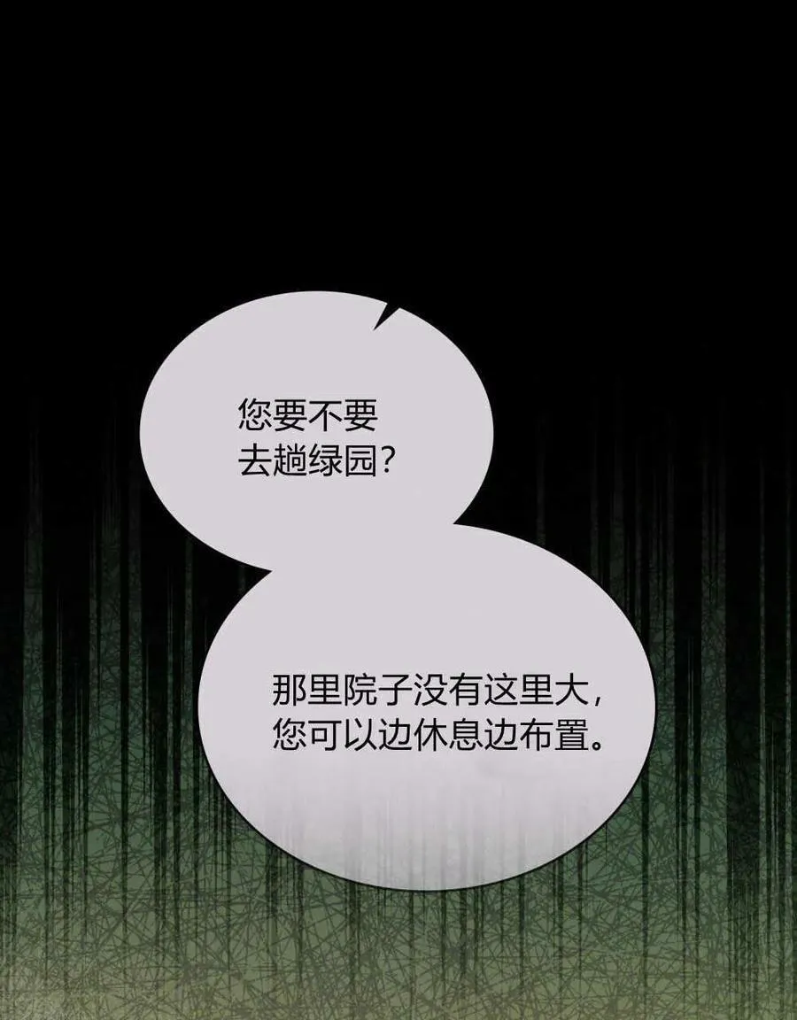 第35话41