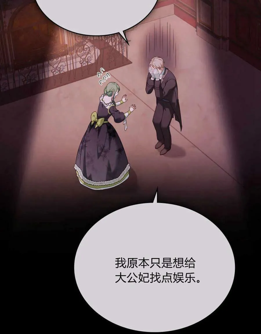 第35话39