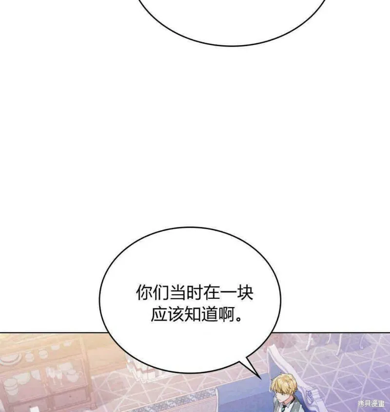 第2话25