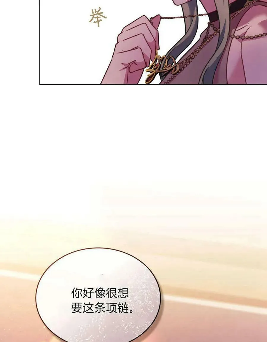 第29话14