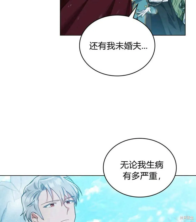 第3话21