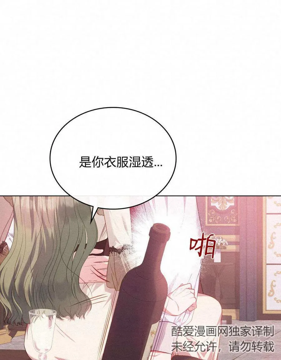 第48话16