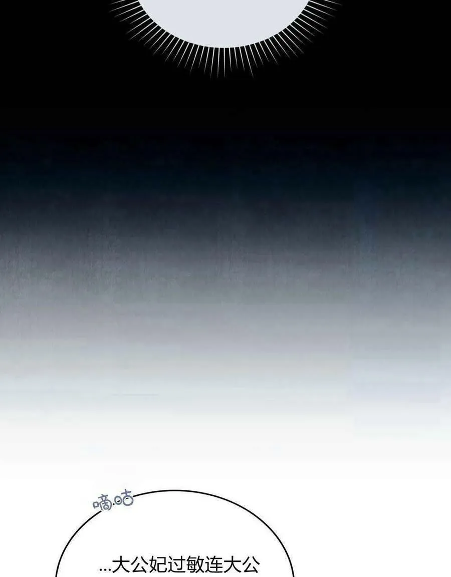 第34话59