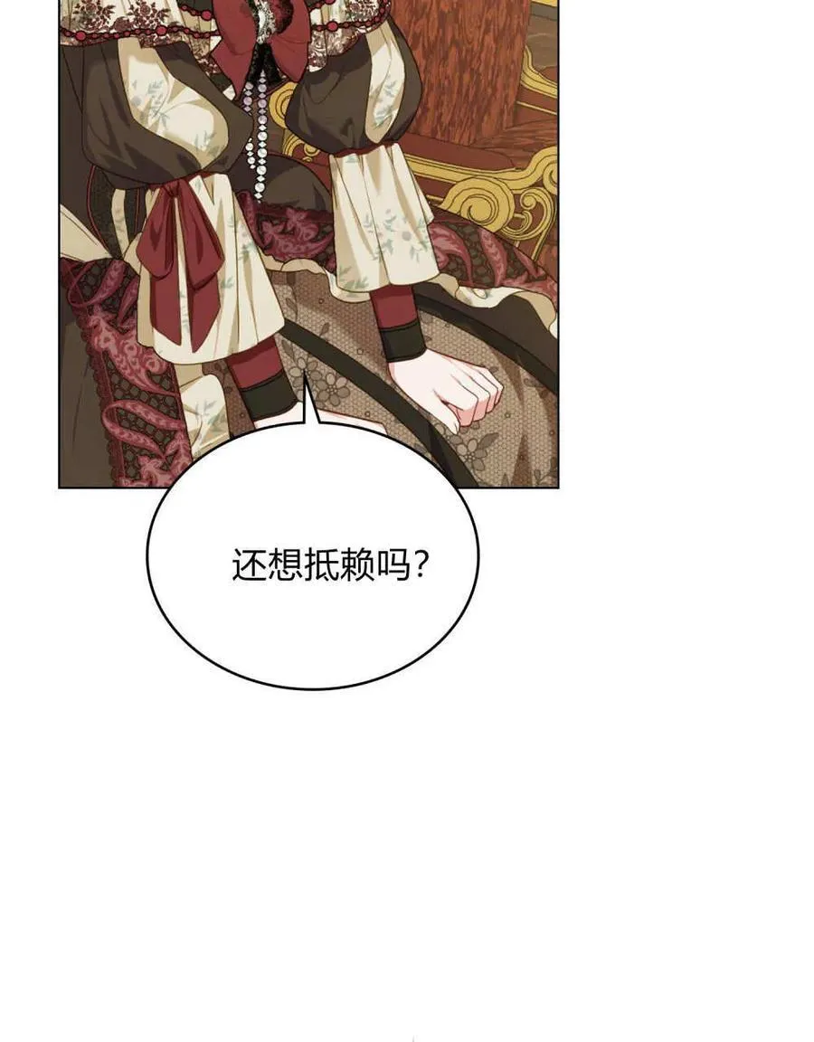 第48话46